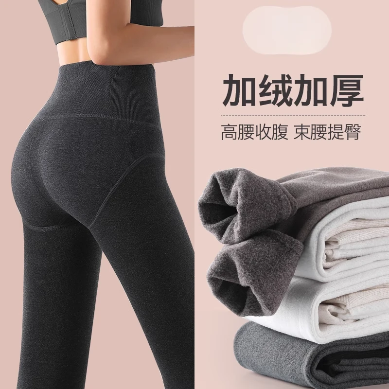 打底裤袜女秋冬季加绒加厚紧身连裤袜收腹踩脚压力裤塑形小腿黑色