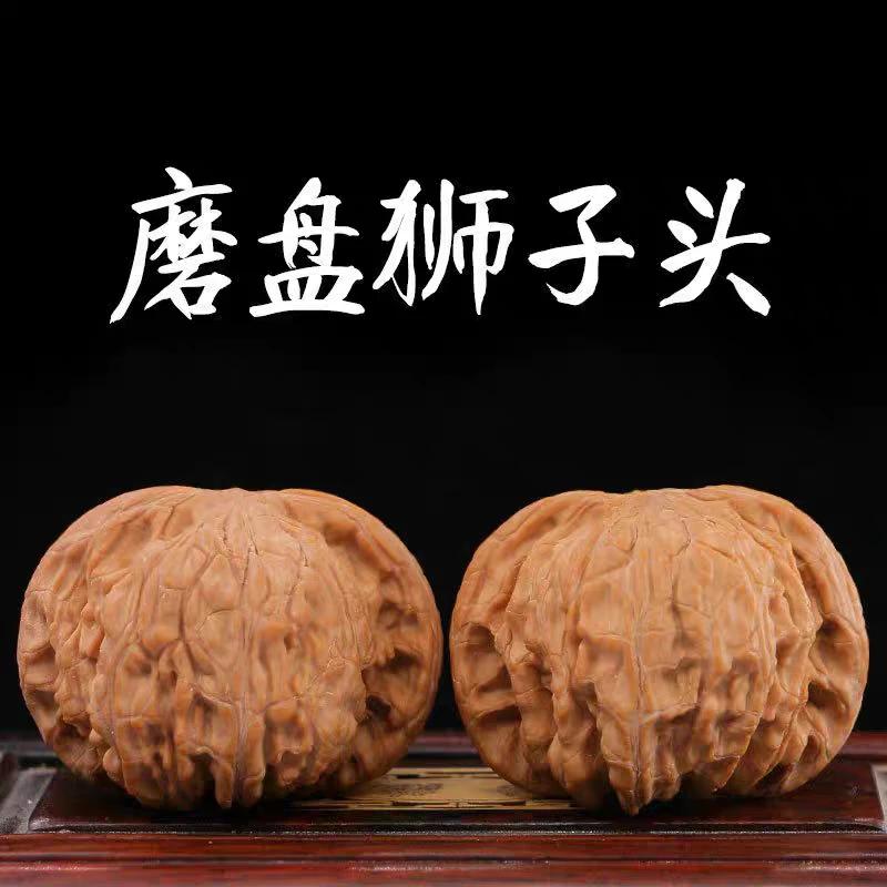 36尺福利磨盘狮子头文玩核桃