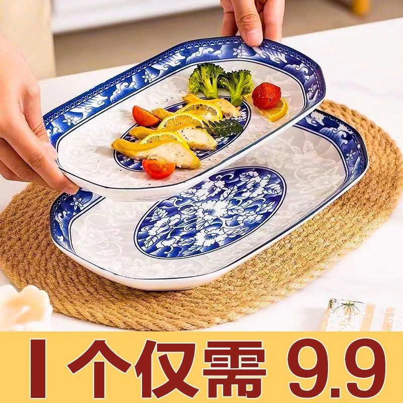 鱼盘家用青花瓷清蒸鱼盘长盘高颜值鱼盘子红烧鱼盘子陶瓷大鱼盘子