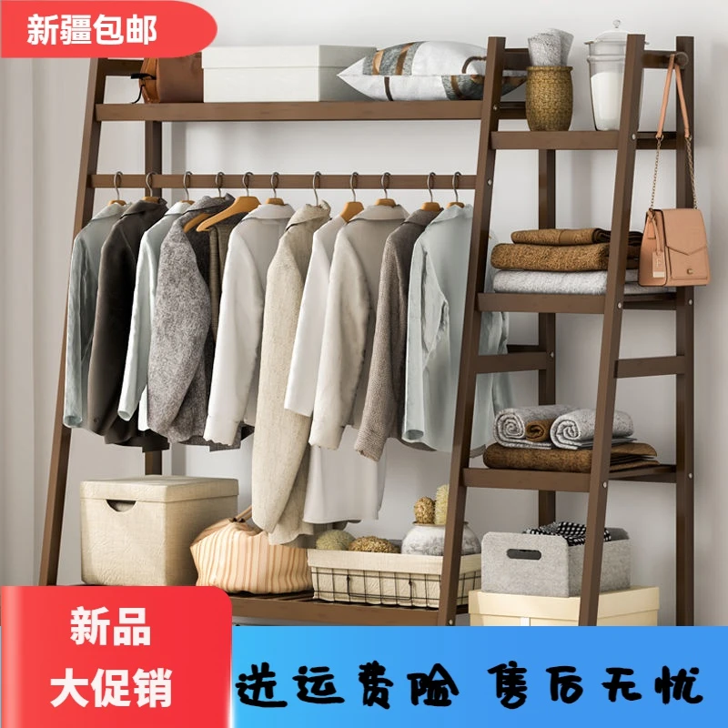 新疆包邮挂衣架落地置物架卧室房间实木衣帽架简易挂衣柜多功能挂