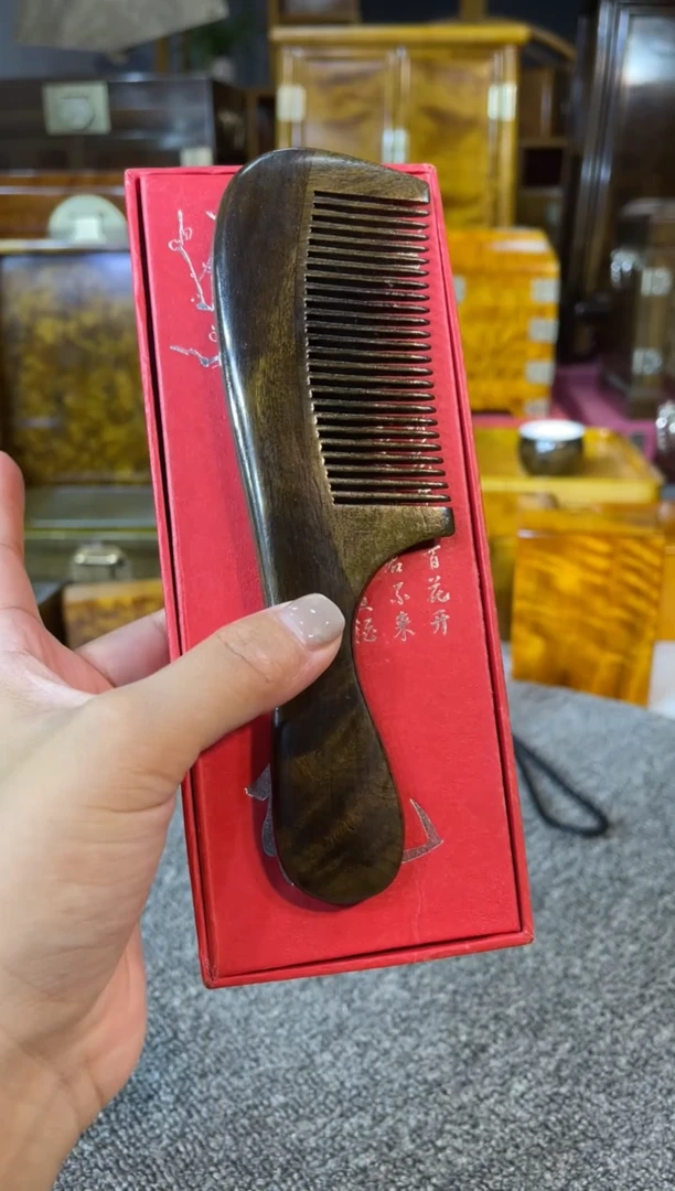 【闪购商品】乌木类成套家具阴沉木梳子/把