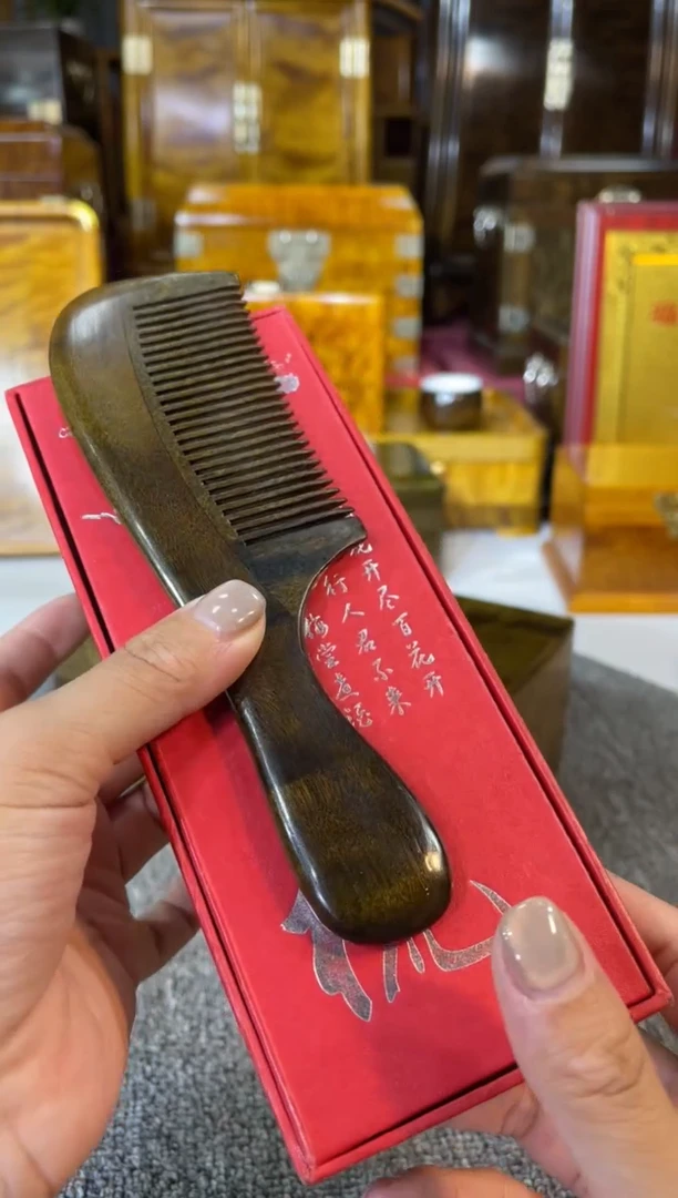 【闪购商品】乌木类成套家具阴沉木梳子/把