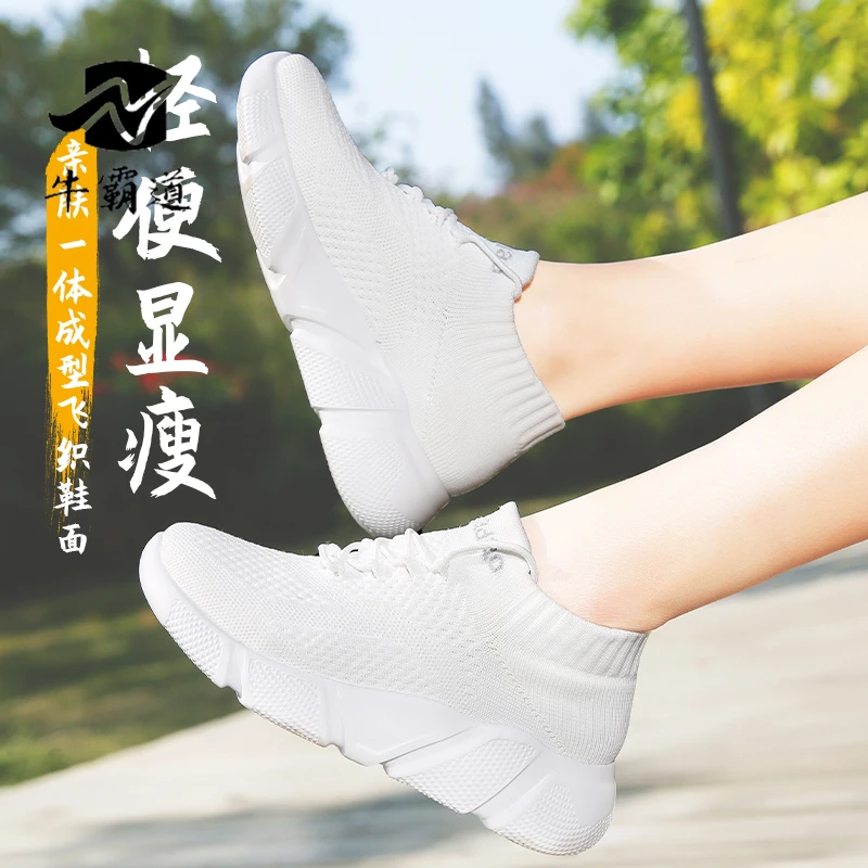 牛霸道夏季女跳舞鞋透气薄款轻便透气健身鞋运动鞋男女广场跳舞鞋