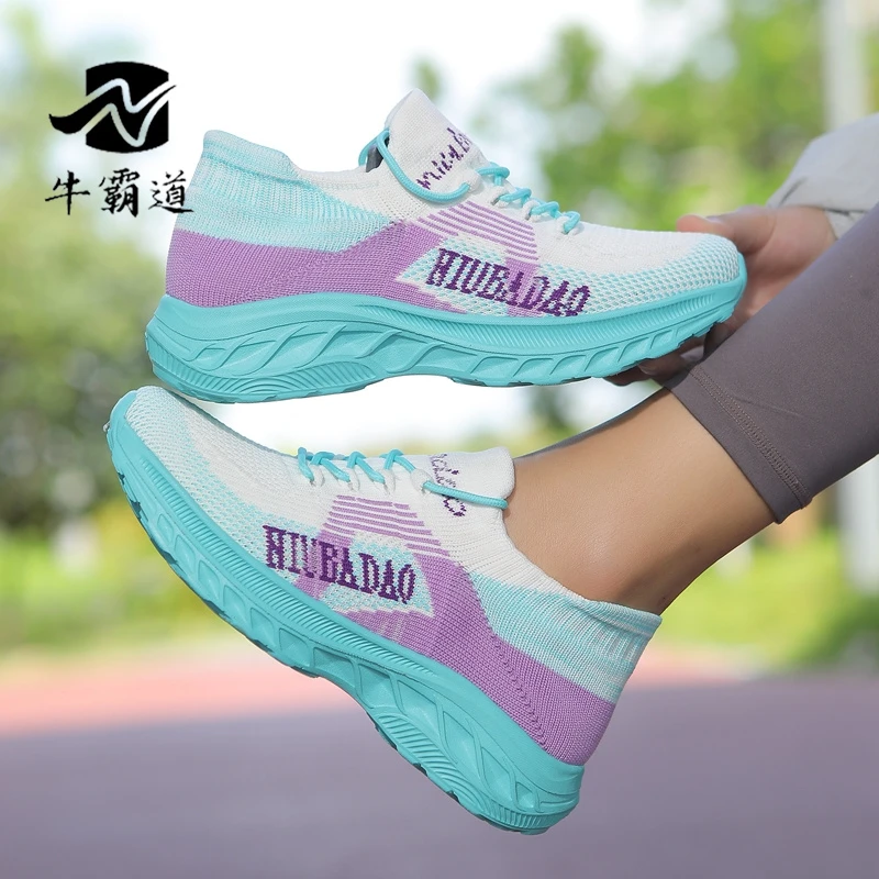 牛霸道四季跳操鞋男女同款现代舞软底舞蹈鞋子网面跑步广场跳舞鞋