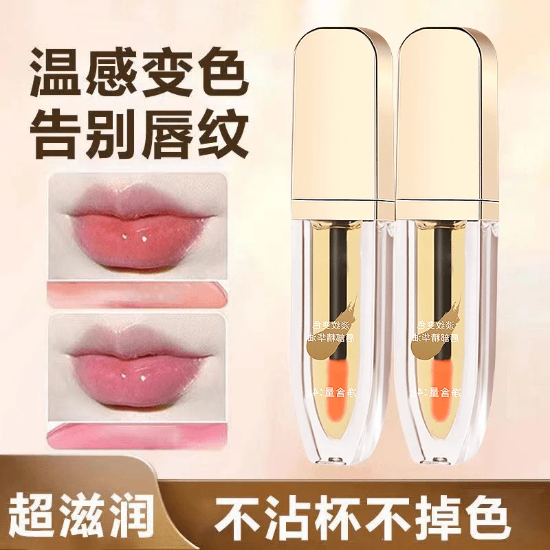 【官方正品】SNOWMOLLY雪茉莉莹润变色唇部精华油 荒野玫瑰新手通用