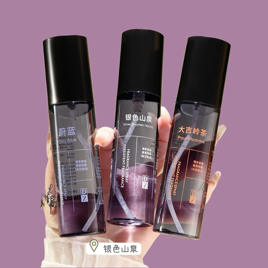 【好物专享】 衣服香氛喷雾男士淡香清爽持久留香清新衣物香体便携