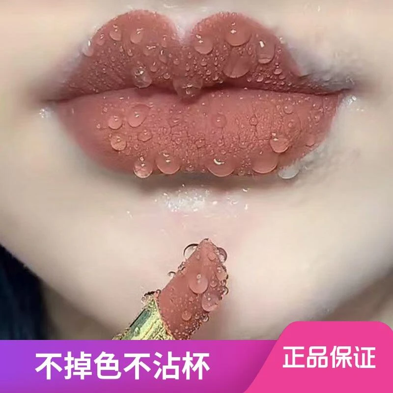自然肉桂色口红持久不掉豆沙色口红学生显白持久防水哑光定妆神器