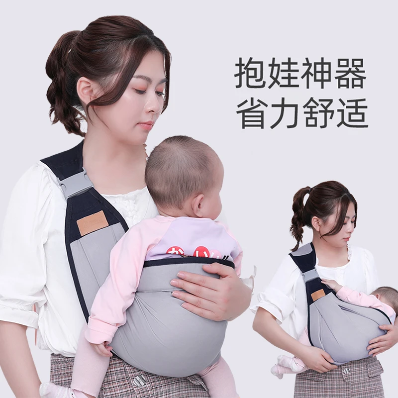 婴儿背带前抱式抱娃外出新生儿横抱哄睡神器简易大宝宝单肩轻便款