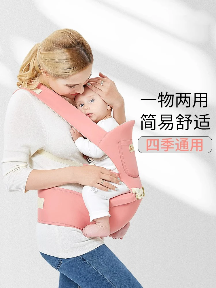 腰凳婴儿轻便四季宝宝外出神器前抱式背带两用多功能夏四个月以上