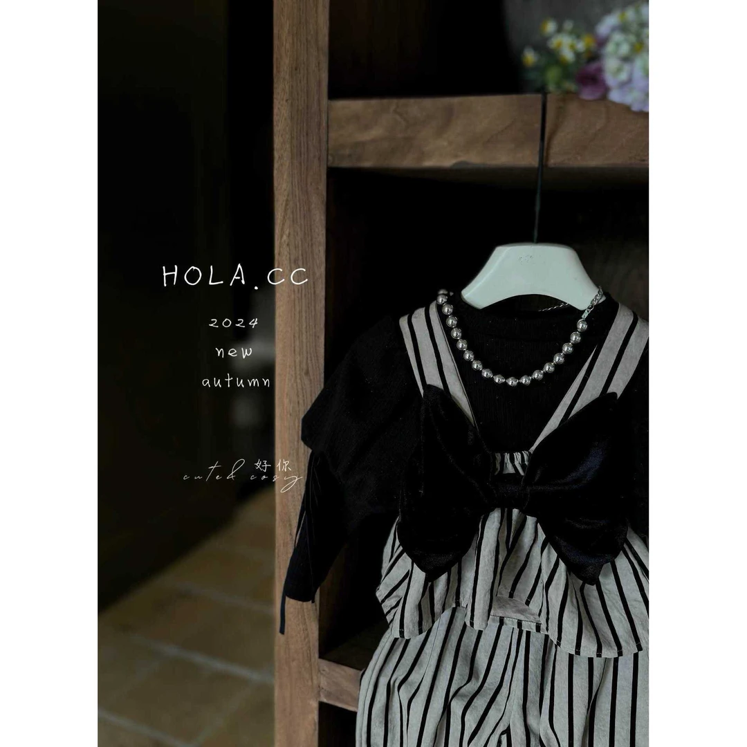 HC~植绒条纹套装8398