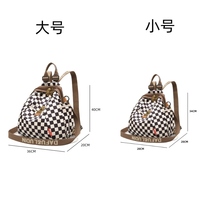 达芙露迪双肩包时尚休闲女士双肩背格子潮流百搭轻奢经典多功能