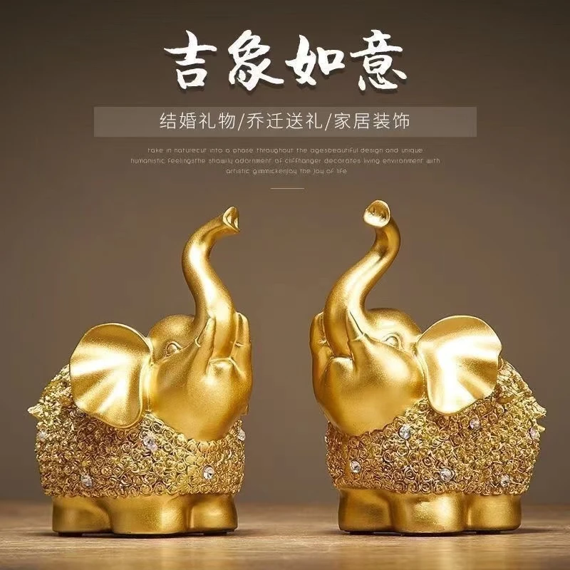 旺财招财大象摆件一对家居客厅玄关办公室高档装饰品乔迁开业礼品