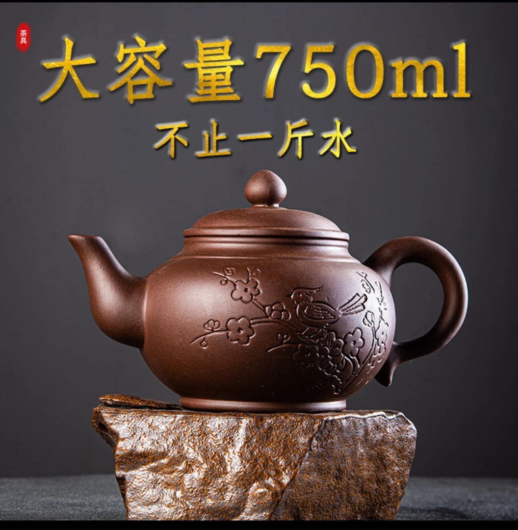 【闪购商品】朱泥茶叶罐