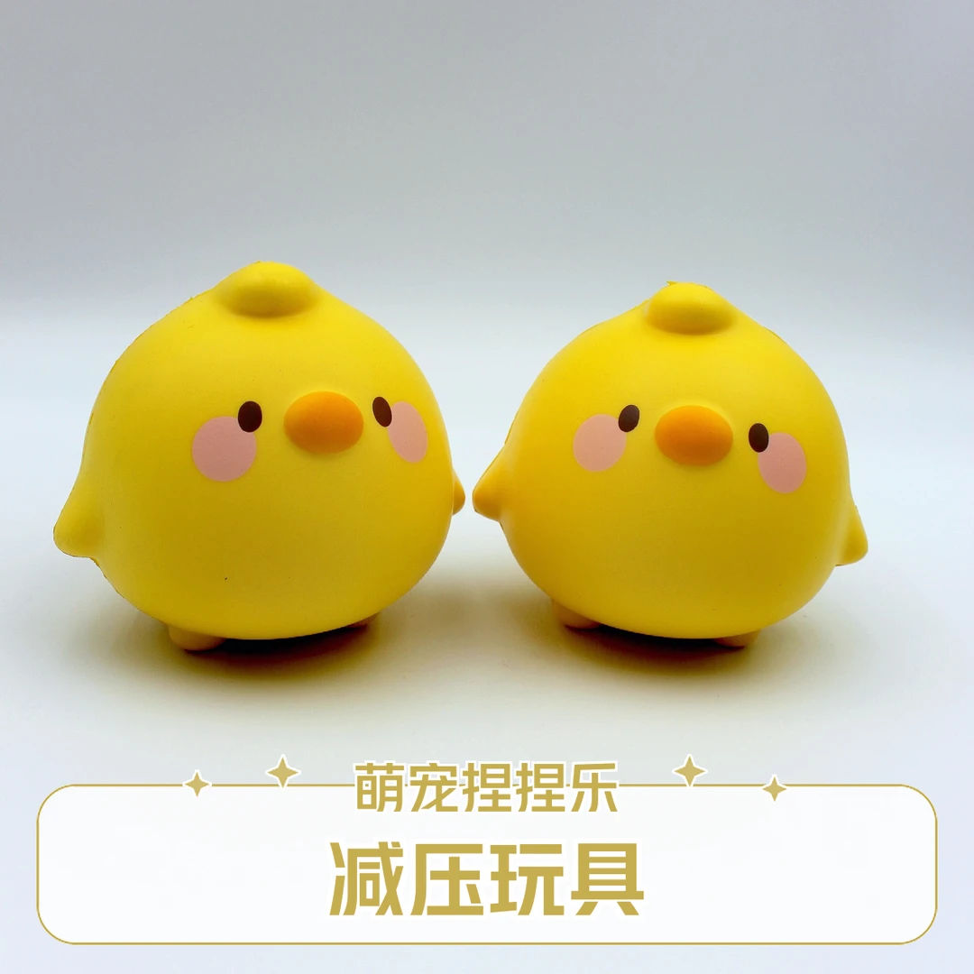 捏捏乐减压玩具萌宠小企鹅可爱小狗萌趣小鸡卡通造型柔软回弹玩具