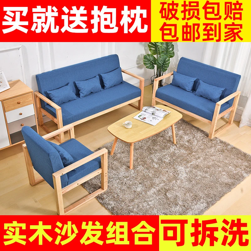 新疆西藏包邮简易懒人客厅出租屋沙发北欧组合实木家具双人布艺沙
