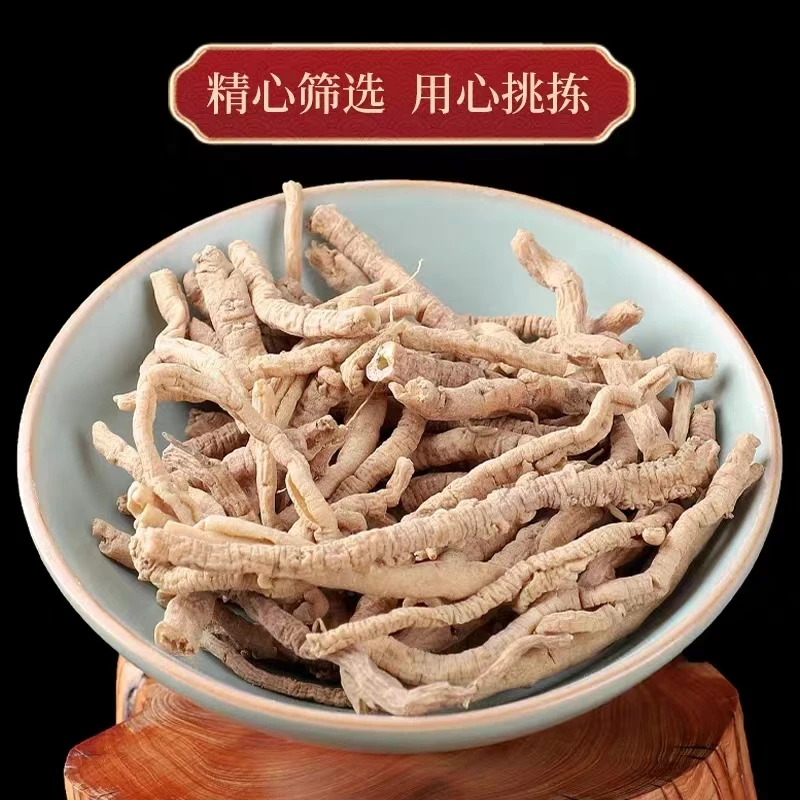 【远志】甘肃抽芯秦岭采摘远志筒远志肉远志粉 非豆蔻