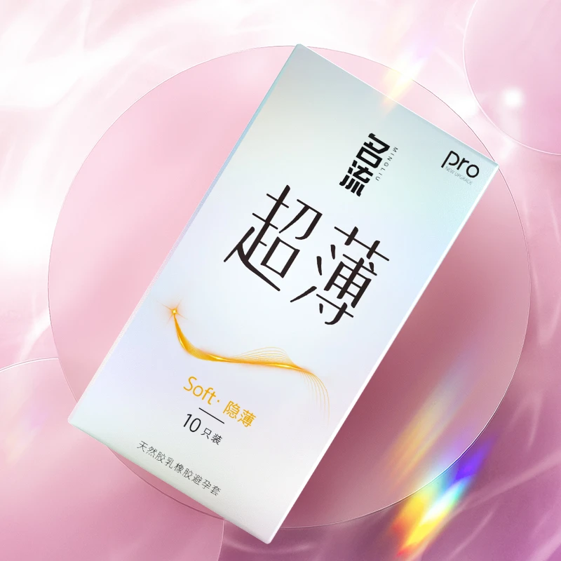 名流超薄隐形水润安全套天然胶乳橡胶避孕套成年男女性用品tt
