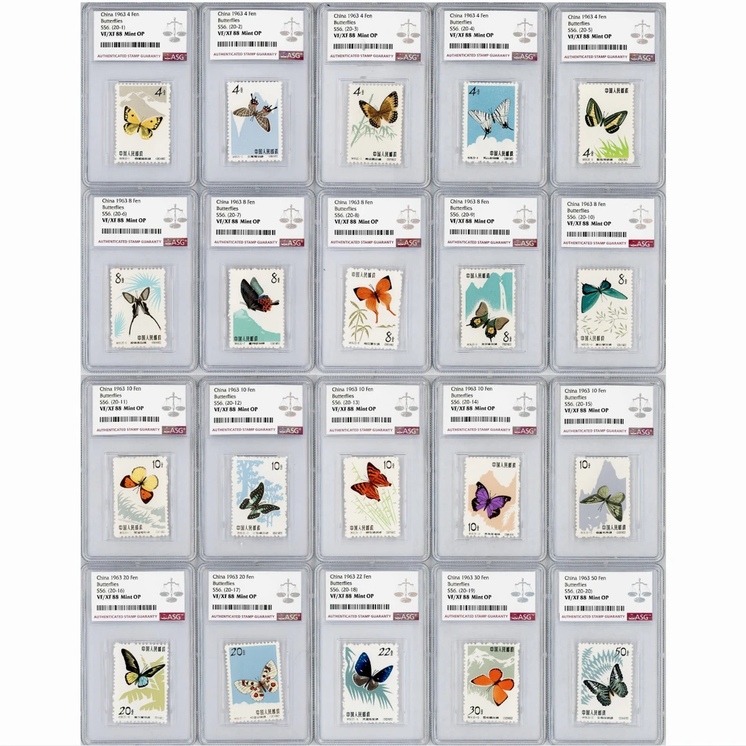 特56蝴蝶 ASG88分 特种邮票 六珍系列