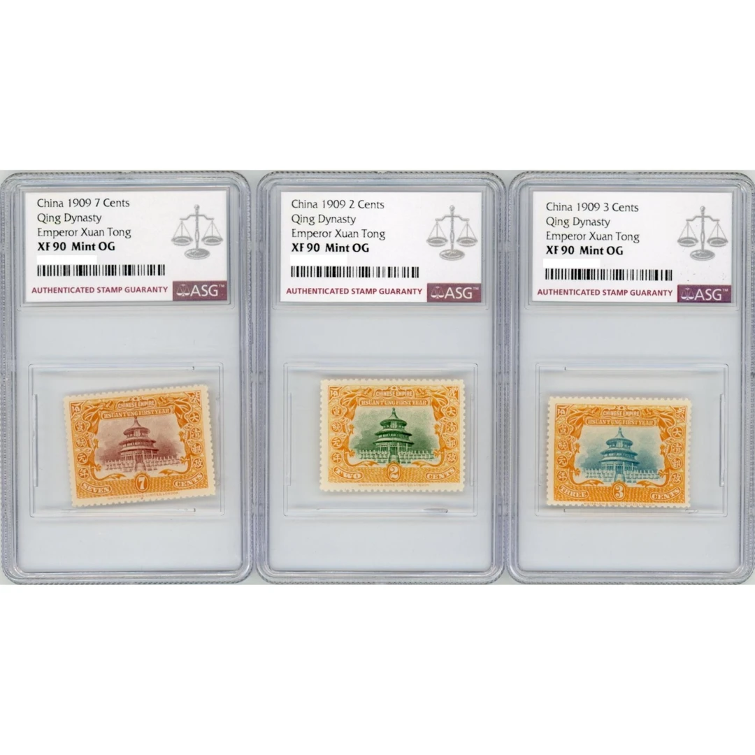 清宣统纪念邮票 ASG90分 纪念邮票