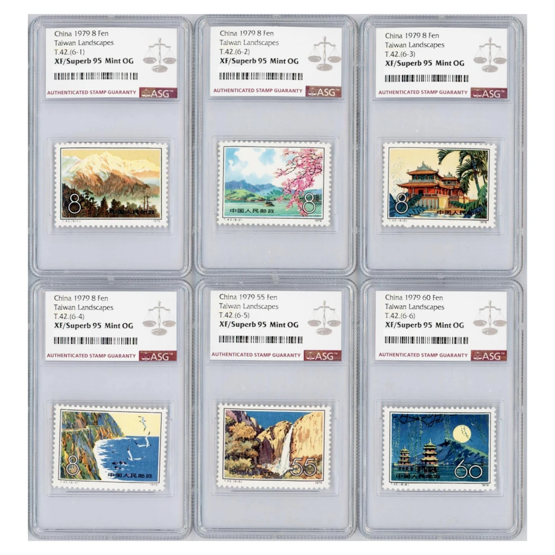 T42台湾风光 ASG95分 T字邮票