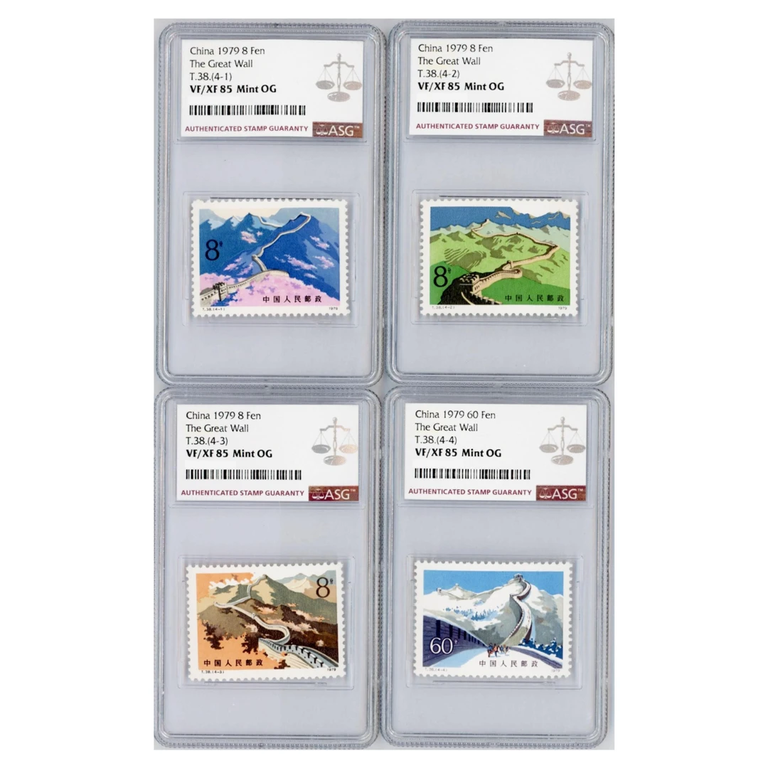 T38万里长城 ASG85分 JT邮票