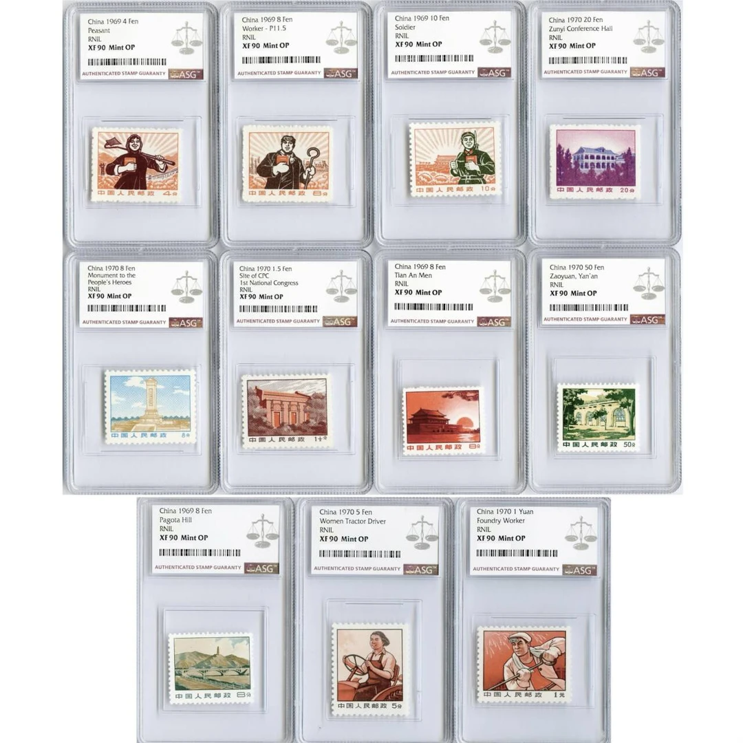 普无号工农兵和革命圣图案 ASG90分 普通邮票