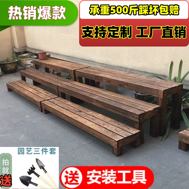 防腐实木阶梯架庭院坪台定制增高台踏步梯花架垫脚凳台阶盆景架