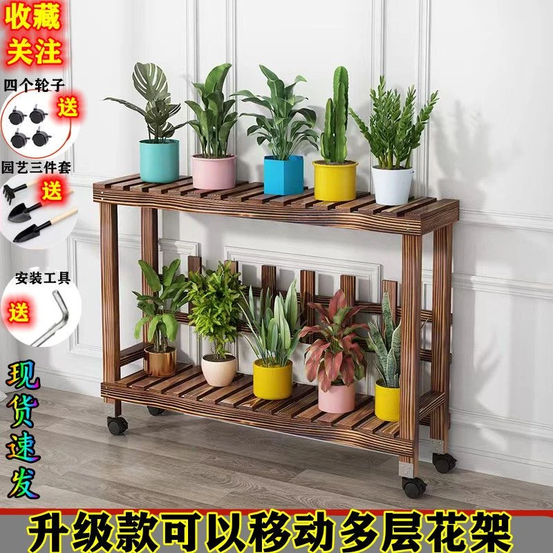 移动花架置物架阳台花盆架落地多层多肉架家用室内盆景架子带轮