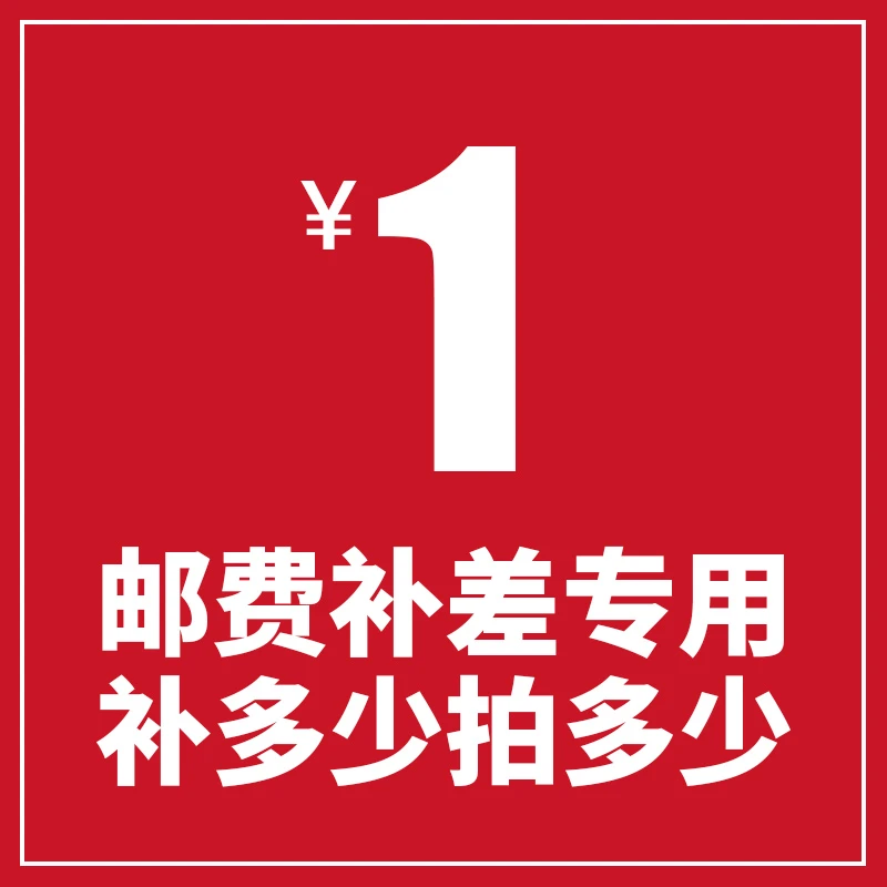实木花架（补差价）联系客服