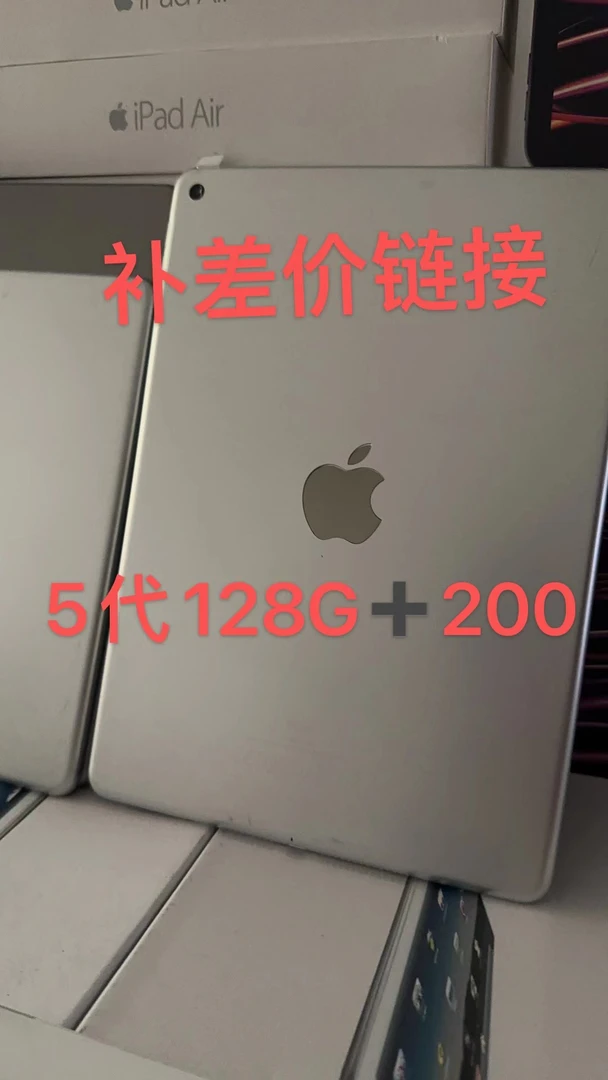 90新  不是平板，是二手补差价专用 升级128G的补拍