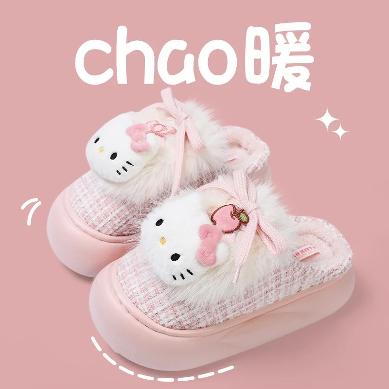 HelloKitty凯蒂猫棉拖鞋女冬季室内居家厚底防滑保暖学生毛毛拖鞋
