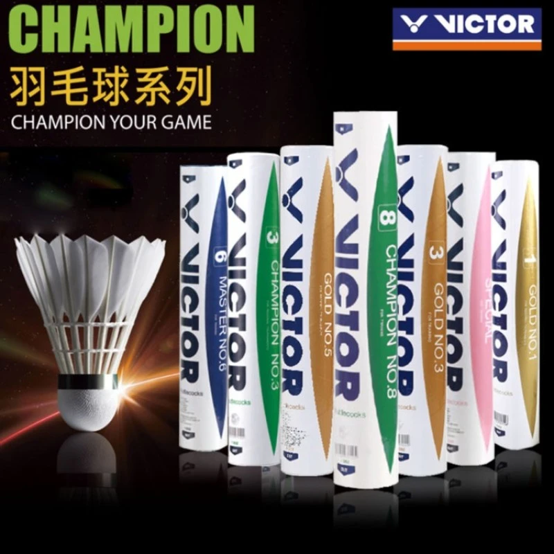 正品VICTOR羽毛球 练习级 特惠粉胜利 金黄级1号 比赛5号 大师6号