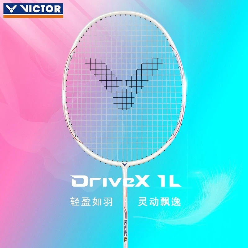VICTOR/威克多胜利羽毛球拍全碳素单拍轻量入门新手拍驭DX-1L轻盈