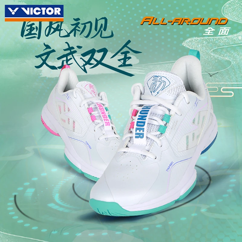 新品VICTOR胜利羽毛球鞋THUNDER惊雷PLUS威克多男女鞋专业运动鞋