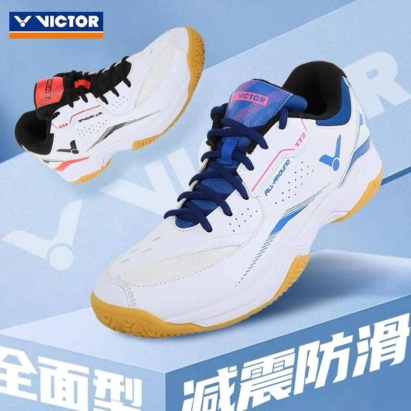 VICTOR/威克多胜利羽毛球鞋防滑耐磨包裹舒适全面型训练入门款172