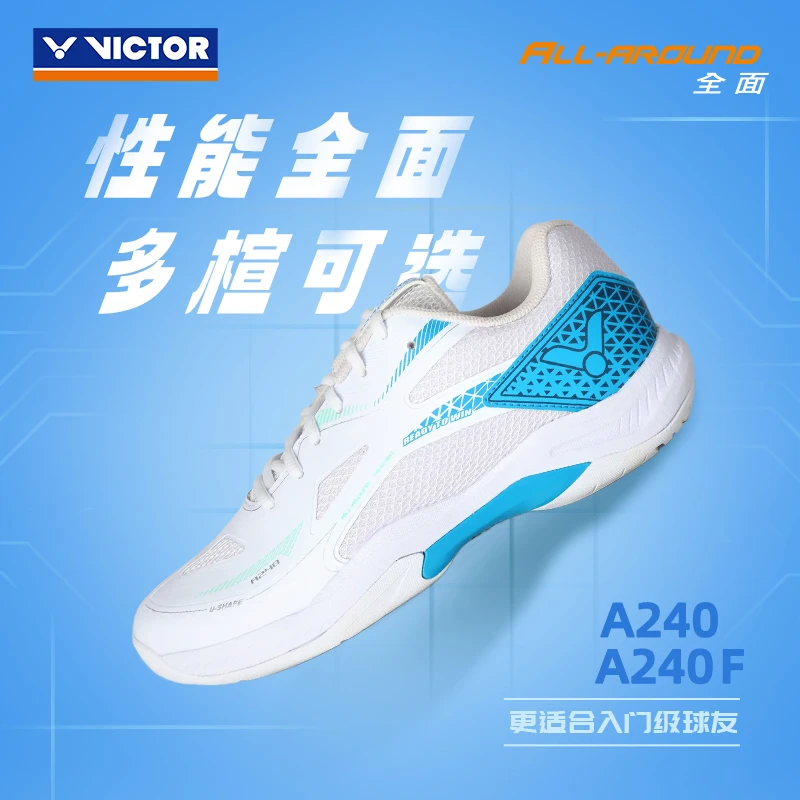 VICTOR/威克多胜利羽毛球鞋男女超轻舒适透气防滑减震运动鞋A240