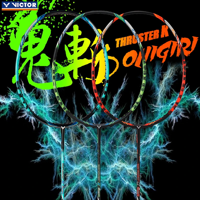 VICTOR/威克多正品胜利羽毛球拍突击鬼斩碳素暴力杀球onigiri单拍
