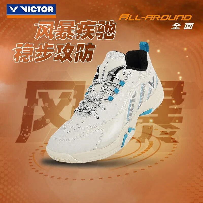 VICTOR/威克多胜利羽毛球鞋风暴威克多男女鞋全面型包覆透气STORM