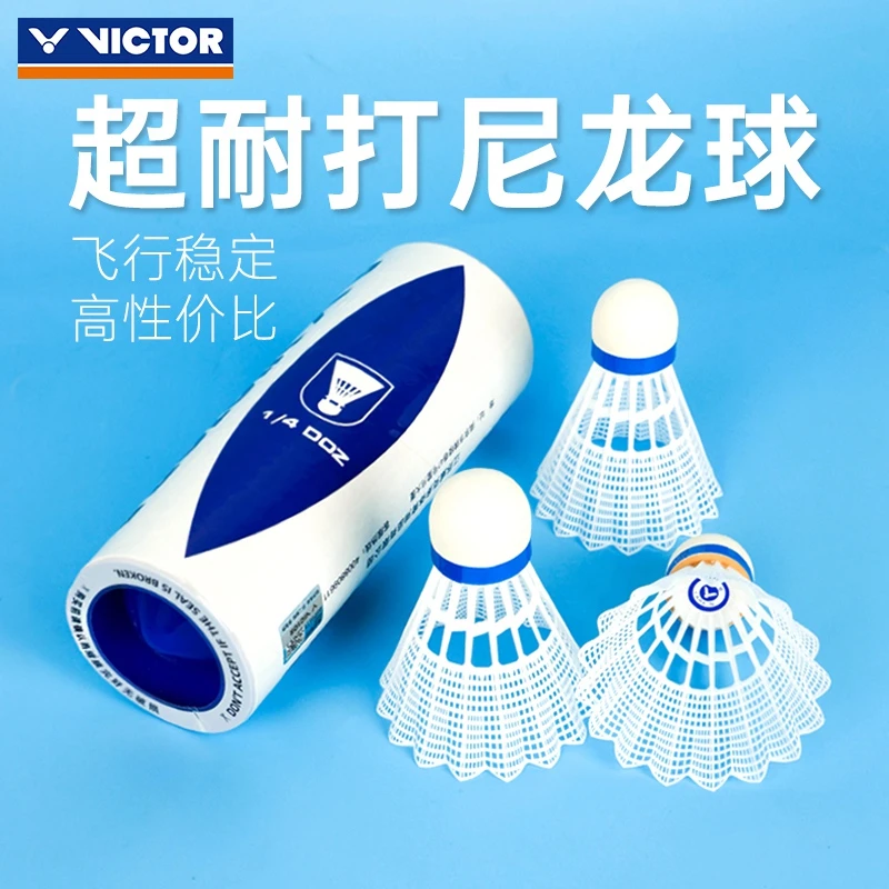 胜利耐打羽毛球云雀球尼龙球耐打尼龙球三只装专业打球耐用品质