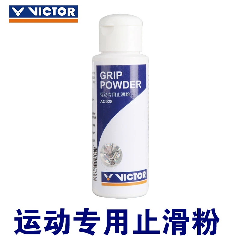 VICTOR胜利运动止滑粉运动防滑粉 AC028