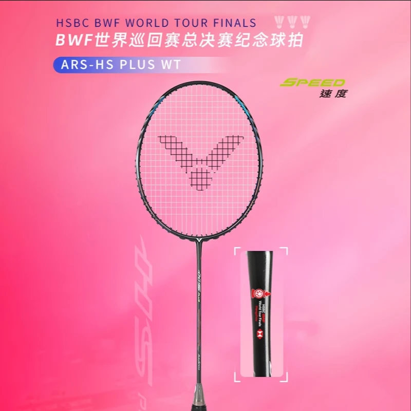 victor胜利羽毛球拍2023巡回总决赛全碳素纪念拍ARS-HS PLUS WT