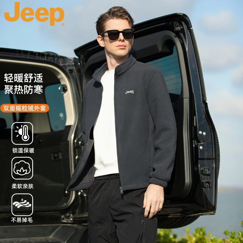 JEEP/吉普秋冬新款时尚百搭潮流透气加绒摇粒绒休闲保暖外套