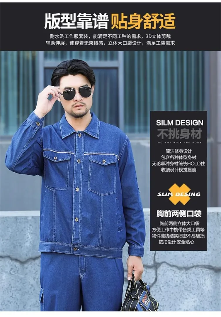 夏季薄款劳保服牛仔工作服套装男耐磨焊工透气电网南方电力电工服