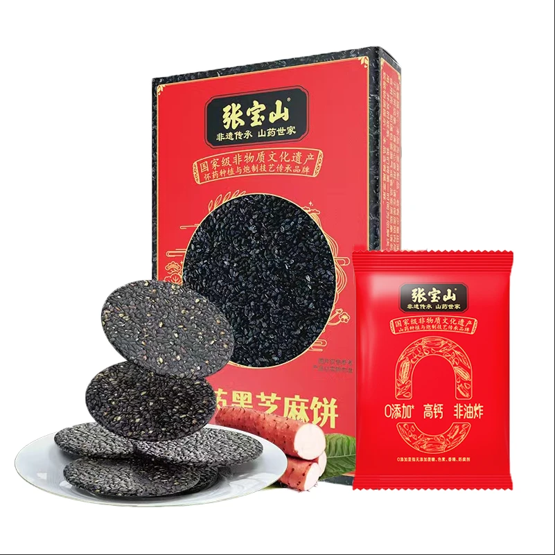 22g黑芝麻饼 一盒