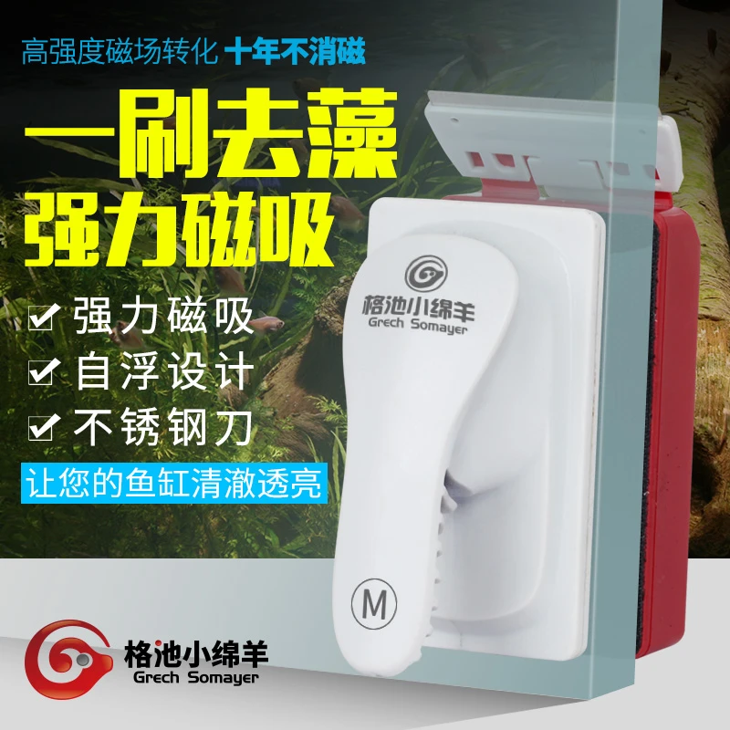 水族箱磁力刷鱼缸刷子强吸力除藻鱼缸玻璃清洁工具鱼缸刷清洗刷