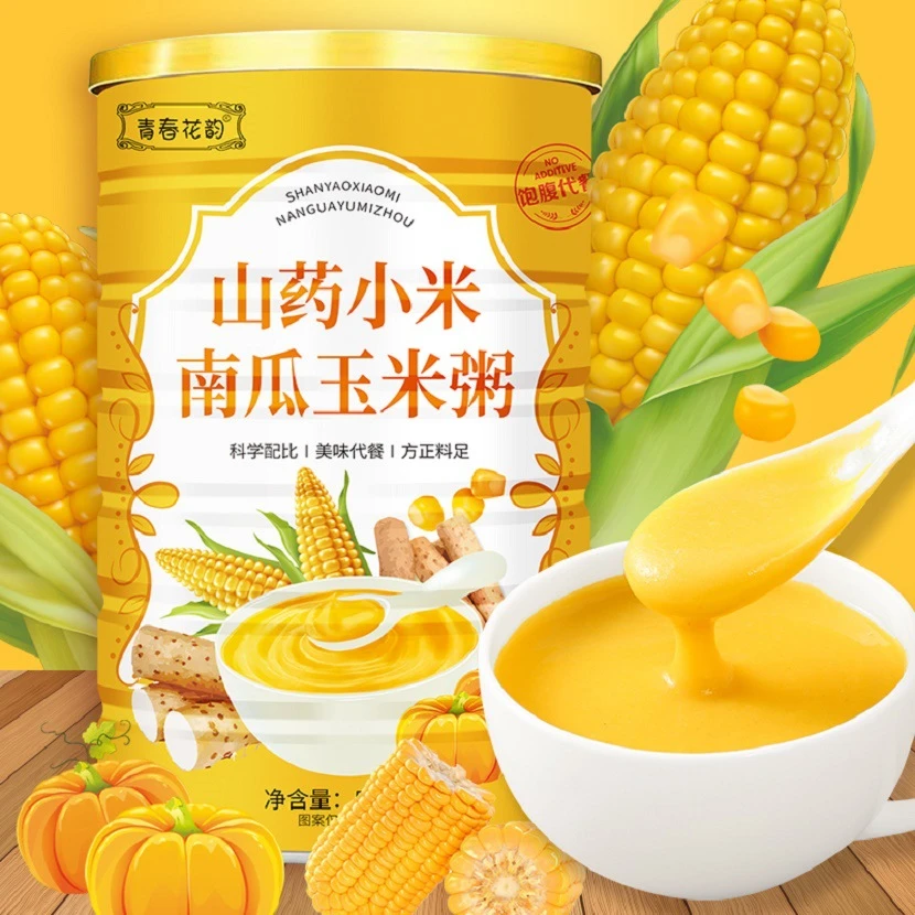 山药小米南瓜玉米粉500g冲泡速食营养代餐粥休闲早餐办公食品