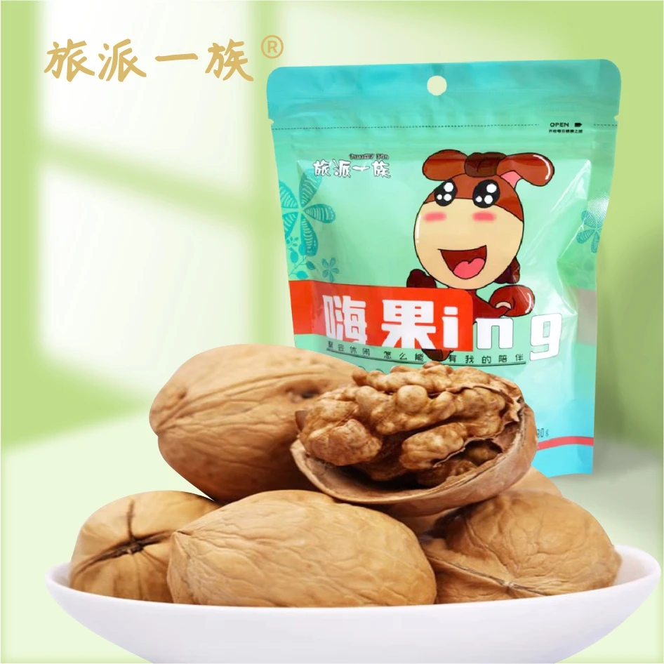 新疆纸皮核桃原味坚果去青皮休闲零食生核桃大颗粒美味即食营养