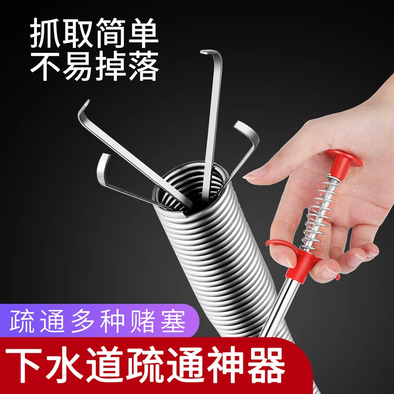 下水道疏通神器厨房卫生间家用水管道清理器弯曲清洁排水堵塞通厕