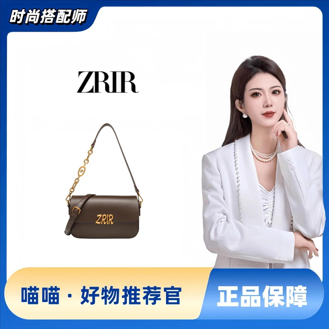 ZRIR 2024新款夏季通勤包单肩包斜跨包Z-3031棕