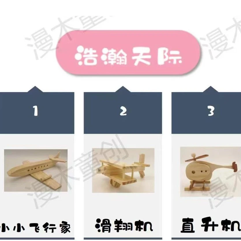 【漫木童创】热销手作diy材料包沉浸式体验做手工——浩瀚天际